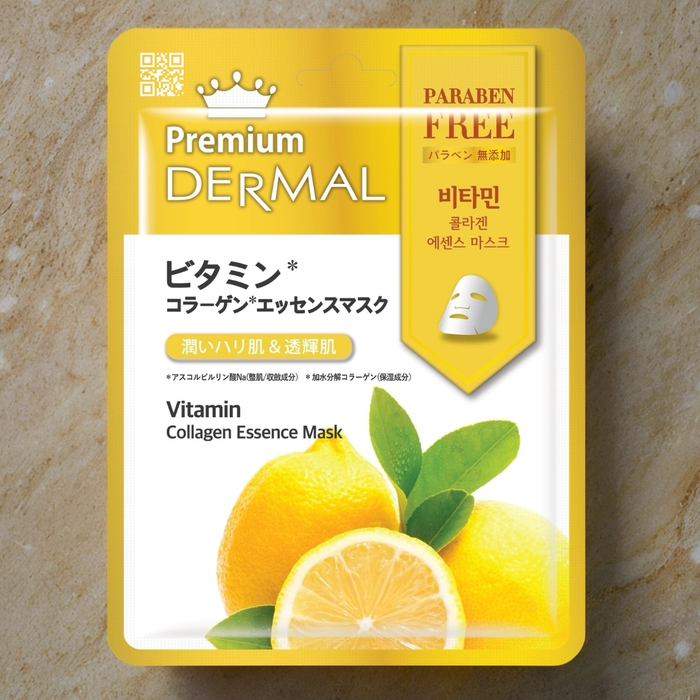 Маска для лица с витамином С и коллагеном Dermal Premium — профилактика фотостарения и сияние молодой кожи, Выбранный выриант маски: Витамин C