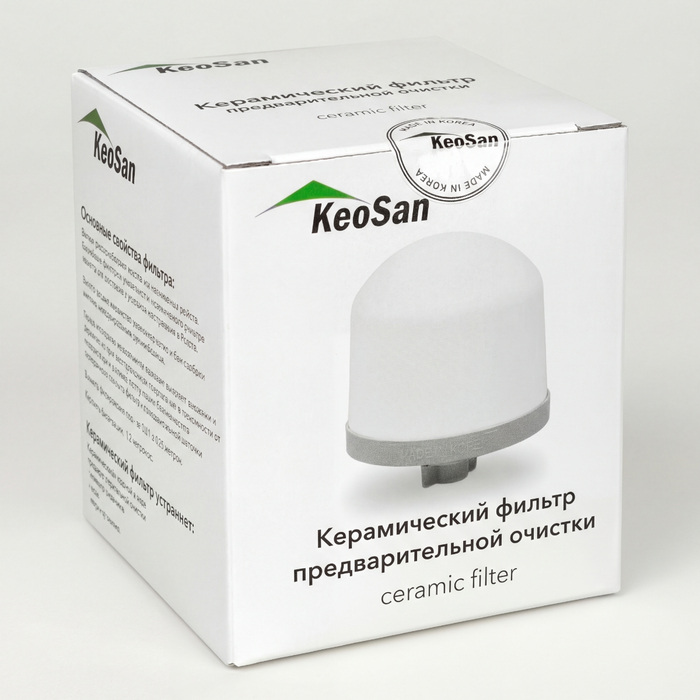 Керамический фильтр тонкой очистки для систем фильтрации KeoSan KS-971 / NEO-991, изображение 4
